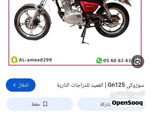 دراجه سازوكي الي gN