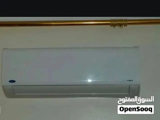 تكييف كاريير بارد وساخن