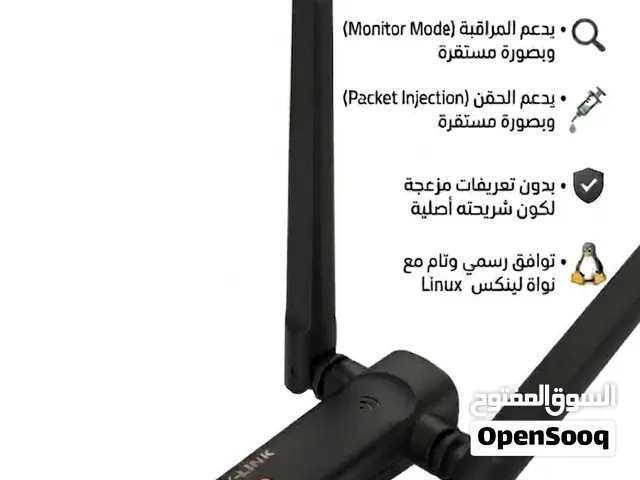 كرت شبكة AC600 بشريحة Realtek أصلية – يدعم Monitor Mode والحقن المباشر لنظام لينكس