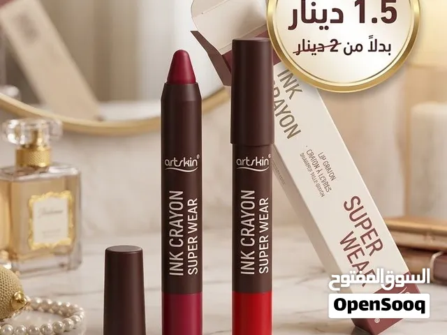 مكياج شيقلام
