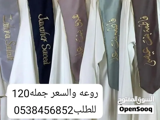 عبايات تخرج تطريز