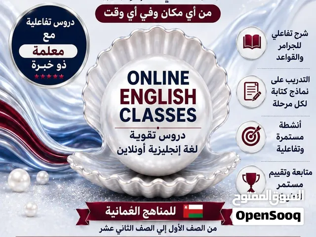 English online teaching