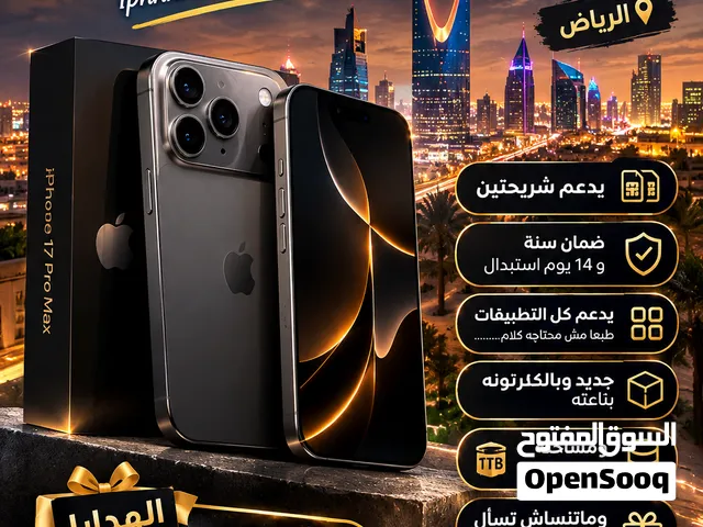 *جهااااز كل الاجيااال ووووصل  وعليه عررض فقططط لاول 100 عميل ايفووووون 17 برومااااااكس   *Ip