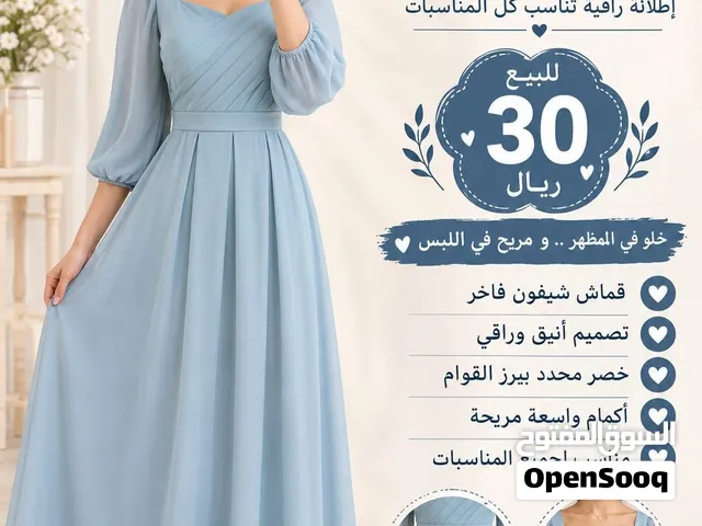 فستان سهره للبيع