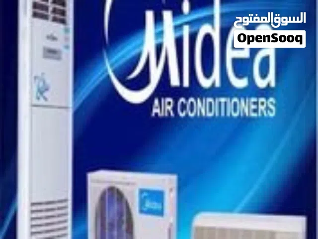مكيفات ميديا موديل 2026 نسبه توفير 75% كفاله 10 سنوات بخدمات سريعه ومميزه