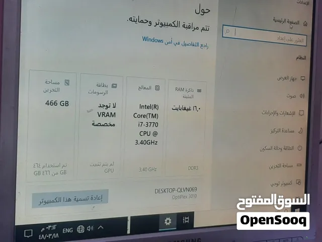 تجمعي مكتبي اقتصاديه قابله تطوير وي ضمان و توصيل كل العراق