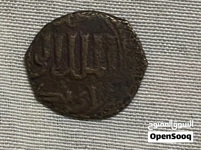 فلس عباسي210هجرى