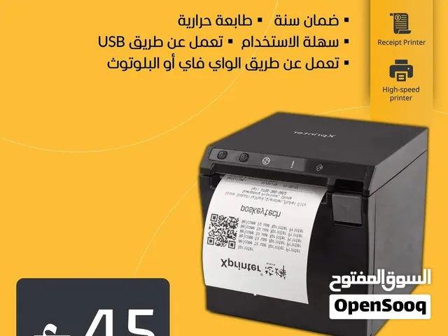 عرض خاص: طابعة فواتير حرارية Xprinter متعددة الاتصالات (WiFi + Bluetooth + USB) عالية السرعة