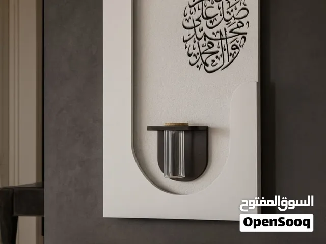 لوحات جداريه