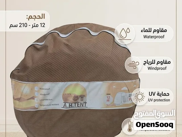 خيمة مستعملة للبيع