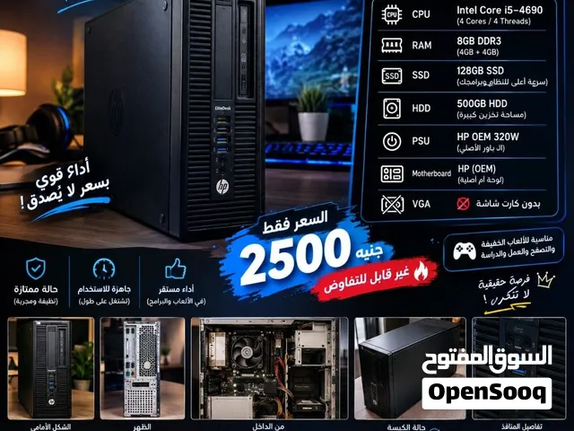 كيسة HP EliteDesk 800 G1 بمعالج i5-4690 ورامات 8GB