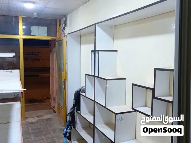 هذن رفوف مال محل للبيع 650 وبيهه مجال قليل عند المقابله  عنوان بصره جمعيات الاسكان