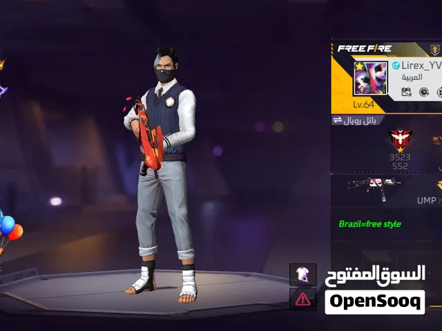Free Fire Accounts and Characters for Sale in Al-Jazirah