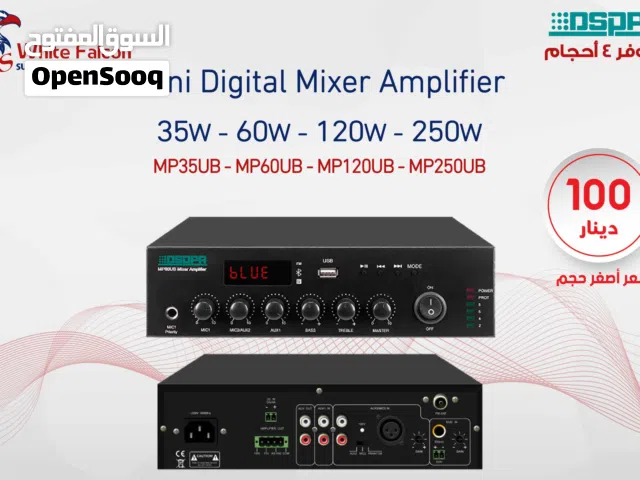 مكبر صوت رقمي صغير MP35UB 35W مع USB وبلوتوث
