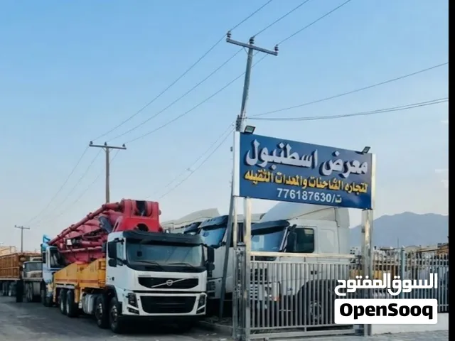 معرض اسطنبول لبيع وشراء الشاحنات والمعدات