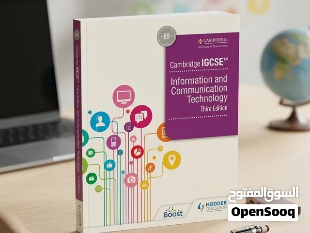 Cambridge IGCSE Information and Communication Technology (ICT) – 3rd Edition (Hodder Education)