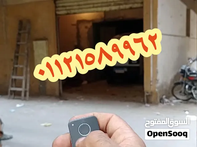 ماتور رولينج شتر لابواب الجراجات