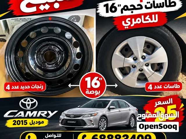 للبيع رنجات حديد عدد 4 + طاسات الوكاله حجم 16 تويوتا كامري السعر: 25 دينار رقم تلفون:l