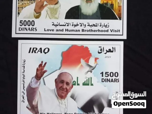 للبيع – سيت طوابع تذكارية (زيارة البابا فرنسيس إلى العراق ومقابلة السيد السيستاني دام ظله