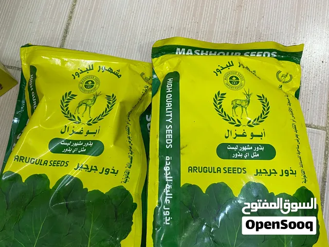 بذور مشهور