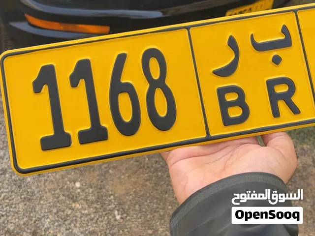 للبيع رقم رباعي مميز