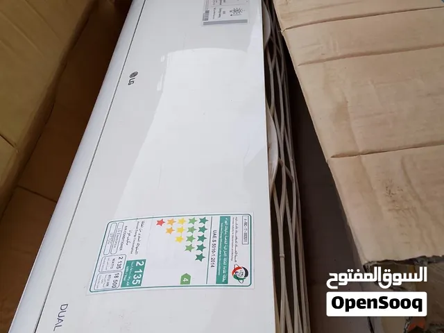 LG Inverter AC 2.5 ton