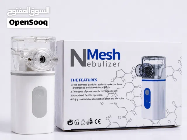 جهاز Mesh Nebulizer هو جهاز تبخير (نيبولايزر) محمول يستخدم تقنية الشبكة الاهتزازية (Mes