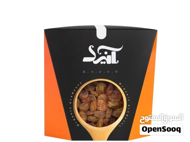 زبيب إيراني للتصدير