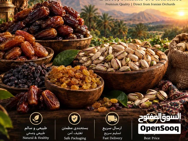 تمور، زبيب وفستق إيراني