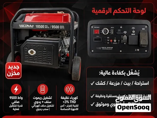 للبيع مولد كهرباء SCONA انفرتر 10500 واط - تشغيل ريموت عن بعد - جديد مخزن