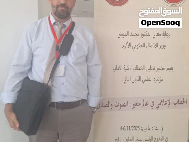 دروس خصوصية ومراجعات شاملة في اللغة العربية – ثانوية عامة