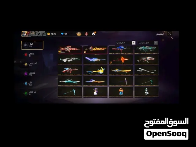 للبيع او التبديل