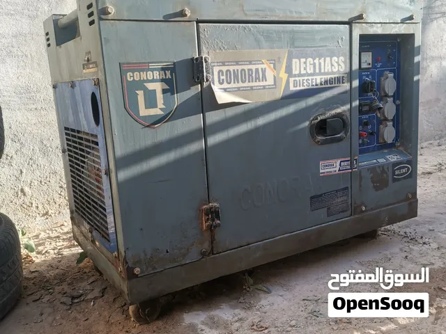 مولدين ربي يبارك الوقود نافطة اقرا الوصف