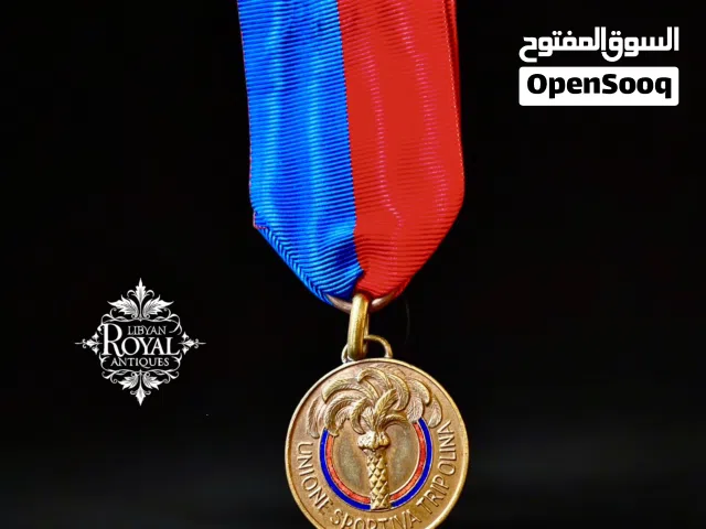 ميدالية الاتحاد الرياضي الطرابلسي فترة الاحتلال الايطالي في ليبيا