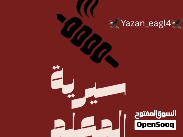تصميم لوقو و CV