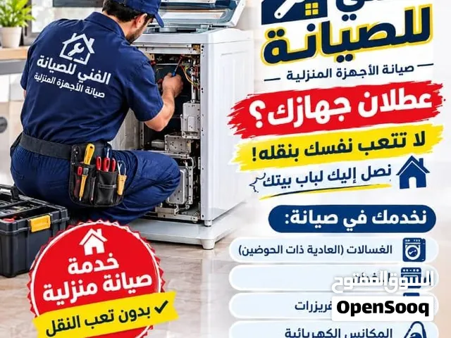 خدمة العملاء