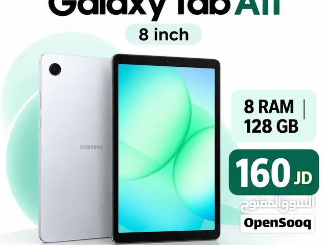 Samsung tab Galaxy A11 128GB 8RAM سامسونج تاب جلاكسي