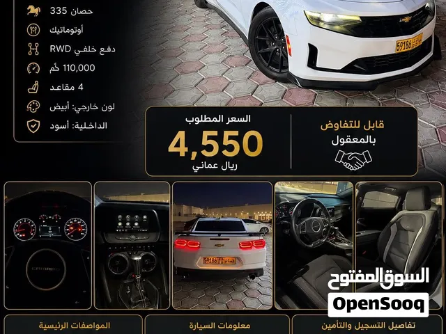 Used Chevrolet Camaro in Muscat