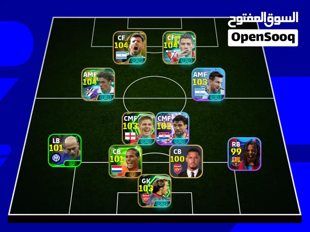 حساب eFootball للبيع