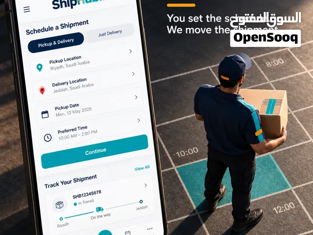 شحن الأوزان الثقيلة داخل السعودية عبر ARAMEX 100–1000 كجم