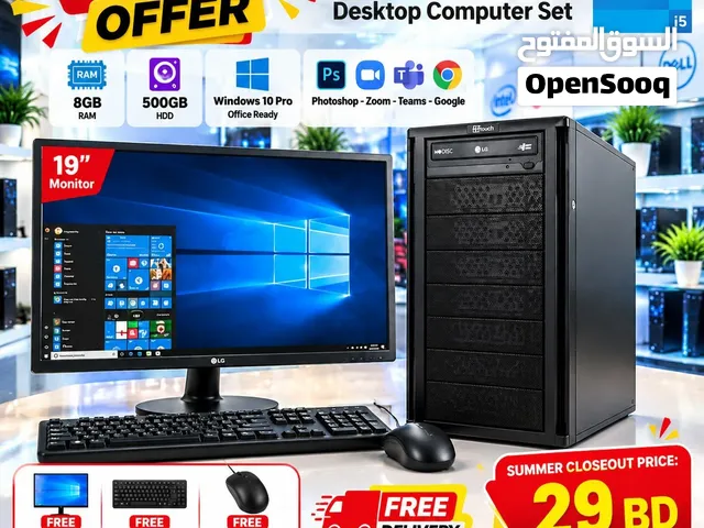Computer Core i5 Set – 8GB RAM 500GB HDD 19 Monitor Win 10 Pro Office 29 BD Offer call WhatsApp