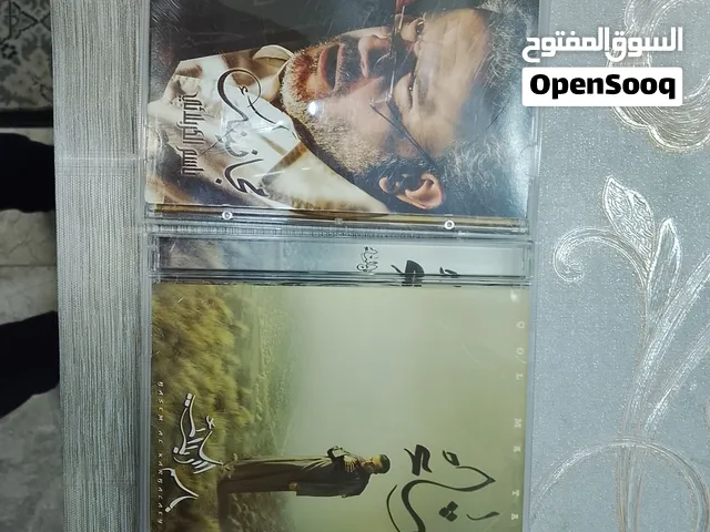 للبيع:عزاء باسم الكربلائي قل ماتشاء و مجانيك لايتواصل الئ جاد لعدم الاحراج سعر الواحد دينار ونص جديد