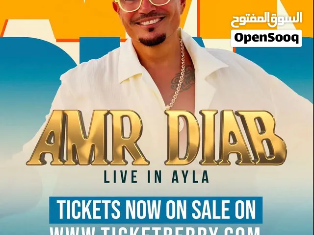 AMR DIAB TICKETS GENERAL ADMISSION