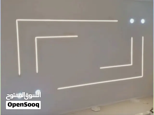 عمل كهرباه