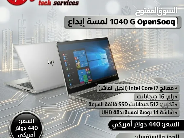 جهاز HP elitebook g7