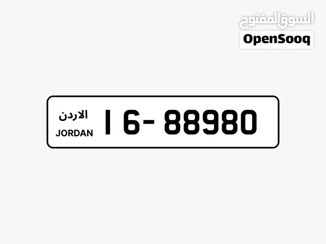 رقم سياره مميز للبيع