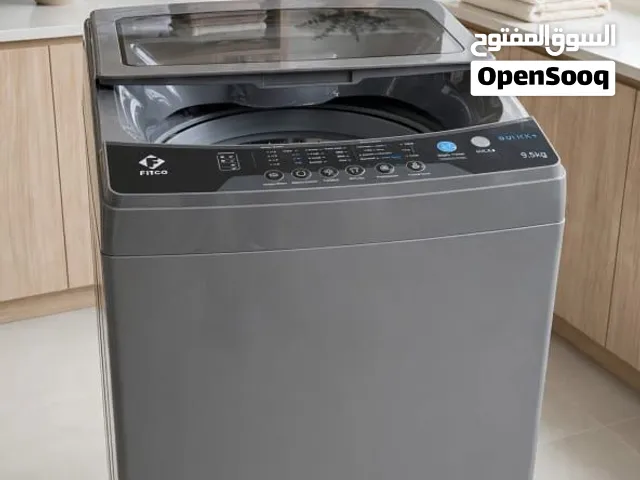 ماكنة التصبين