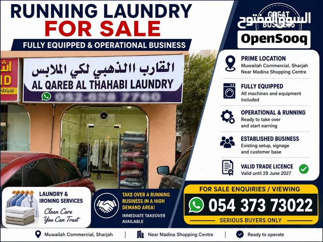 Fully Equipped & Operational Laundry Business for Sale – Muwailah Commercial, Sharjah