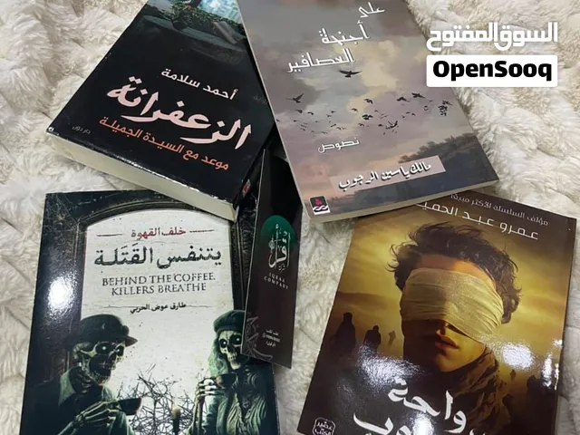 حكايات وعوالم جديده