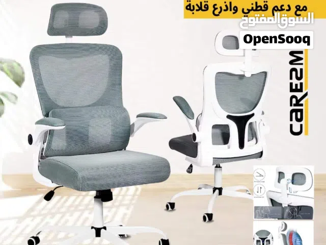 كرسي مدير مستورد مع ايدي قلابة وقاعدة طبي للمكاتب طبي مريح متحرك كرسي مكتبي